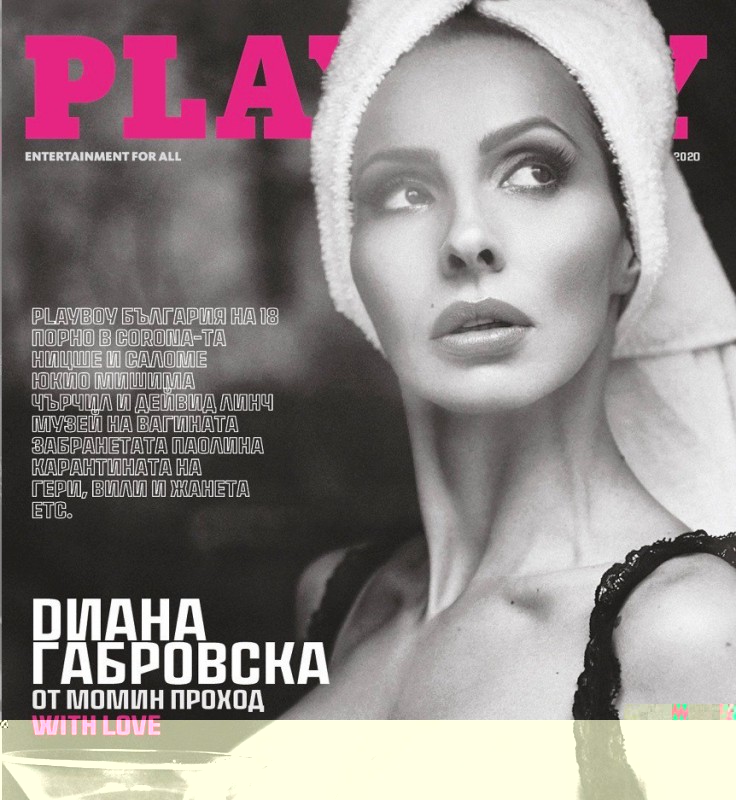 Diana Gabrovska